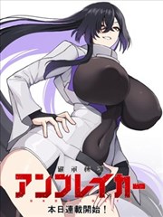 金田一少年事件簿漫画 女主角七濑美雪